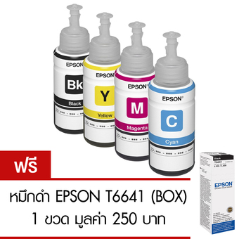 EPSON หมึกแท้ for L100, L110, L120, L200, L210, L220, L300, L350, L360, L365, L355, L455, L550, L555, L1300 (No BOX) 1 ชุด 4 ขวด ฟรี ดำ BOX
