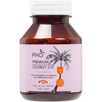 P.H.O. Pure Healthy Organic น้ำมันมะพร้าวสกัดเย็นพรีเมี่ยมสูงสุด (Fish Gelatin Softgels) ชนิดแคปซูล