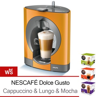 Nescafe Dolce Gusto เครื่องทำกาแฟแคปซูล รุ่น Oblo แถมฟรี แคปซูล 3 กล่อง
