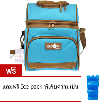 Baby Mamy กระเป๋าเก็บความเย็น BeBoBaq (Blue) แถมฟรี ice pack ที่เก็บความเย็น