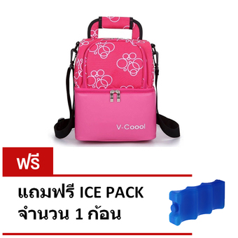Cool กระเป๋าเก็บอุณหภูมิ V-cool 2 ชั้น ทรงสูง (สีชมพู)