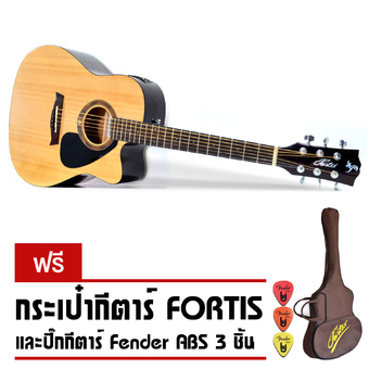 Fortis Acoustic Guitar + EQ Pre-Amp กีตาร์โปร่งไฟฟ้า Full Size 41นิ้ว FGX-600CN ทรง Dreadnought (Natural) แถมฟรีกระเป๋าซอฟเคส Fortis รุ่น SC-D400 มูลค่า 590 บาท