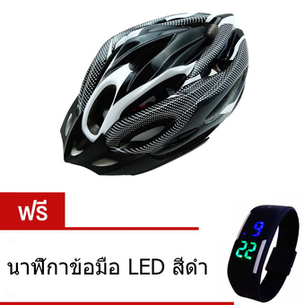 Morning หมวกจักรยานพร้อมกะบังหมวก รุ่น H-18 (White) ฟรี นาฬิกาข้อมือ LED