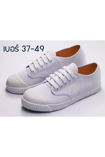 Nanyang 205-S รองเท้าผ้าใบนันยาง สีขาว (White)