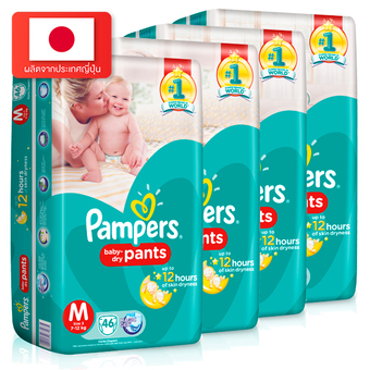 ขายยกลัง! Pampers แพมเพิร์ส กางเกงผ้าอ้อมเด็ก รุ่น Baby Dry Pants ไซส์ M 4 แพ็ค 184 ชิ้น (แพ็คละ 46 ชิ้น)