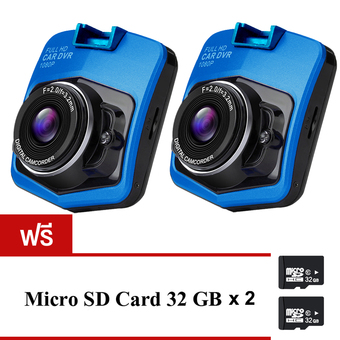 Camera FHD Car Cameras กล้องติดรถยนต์ รุ่น T300Iแพ็คคู่ (Blue)ฟรี Memory Card 32 GB