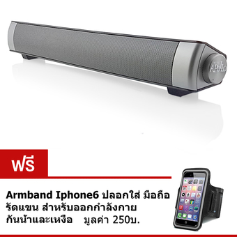 Apollo Sound bar Speaker Bluetooth ลำโพงบลูทูธพกพายาว 40 cm. สีดำ ฟรี Armband Iphone 6