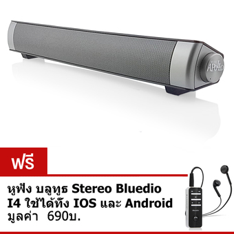 Apollo Sound bar Speaker Bluetooth ลำโพงบลูทูธพกพายาว 40 cm. สีดำ ฟรี Bluedio หูฟังบูลทูชไร้สาย I4 Bluetooth small talk (สีดำ)