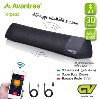 Avantree Torpedo Bluetooth Speaker V.4 ลำโพงบลูทูธ ระบบ 3D Surround stereo sound, Ultra bass (สีดำ)