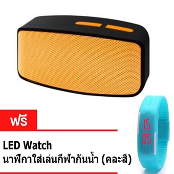 Mini Bluetooth Speaker ลำโพงบลูทูธ รุ่น N10U (สีส้ม) + แถมฟรี LED Watch คละสี