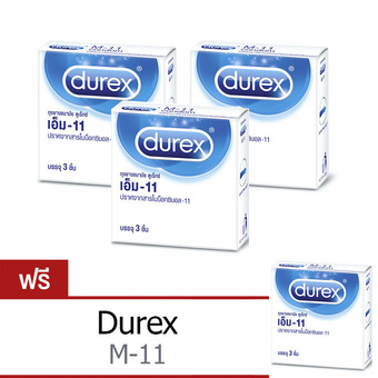 ดูเร็กซ์ ซื้อ3แถม1 ถุงยางอนามัย เอ็ม-11 3 ชิ้น Durex Buy 3 get 1 M-11 Condom 3's