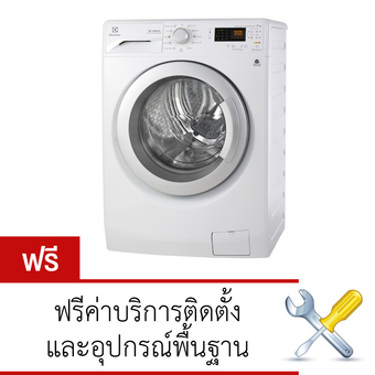 (ฟรีบริการติดตั้ง) ELECTROLUX เครื่องซักผ้าฝาหน้า ขนาด 9 กิโลกรัม รุ่น EWF12942