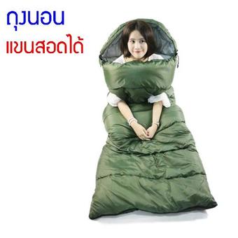 Beauty Traveller ถุงนอน พกพา สอดมือออกได้ ที่นอนปิคนิค sleeping bag camping travel hiking รุ่น BC-003 (สีเขียว)(Green)