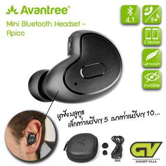 Avantree Apico หูฟังบลูทูธ 4.1 ขนาดเล็ก พอดีหู มีไมโครโฟนในตัว ฟังเพลงได้ เชื่อมต่อสมาร์ทโฟนได้ 2 เครื่องพร้อมกัน น้ำหนักเบา - Mini Bluetooth Headset (สีดำ)