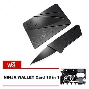 Card Sharp มีดพับ บัตรเครดิต (Black) ฟรี NINJA WALLET Card 18 in 1 tools การ์ดอเนกประสงค์