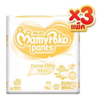 Mamy Poko กางเกงผ้าอ้อมไซส์ M 192 ชิ้น รุ่น Extra Dry Skin Toy Box กล่องเก็บของเล่น (เด็กหญิง) ร้านค้าดี ราคาถูกสุด - RanCaDee.com
