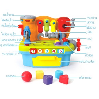 Huile Toys ชุดช่าง Little Artisan Game Workshop ร้านค้าดี ราคาถูกสุด - RanCaDee.com