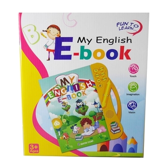 Films Toy หนังสือ My English E-Book สำหรับเด็ก (Yellow)