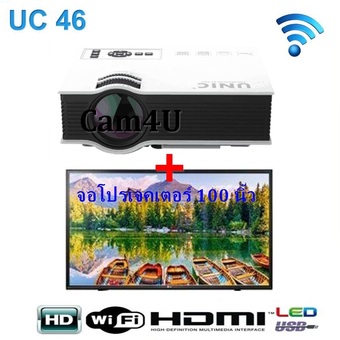 Cam4U Projector mini Full HD Wifi-Ready โปรเจคเตอร์มินิ รุ่น UC46 (สีขาว) + จอโปรเจคเตอร์ 100 นิ้ว