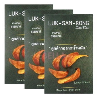 Luk Sam Rong Diet Slim ลูกสำรองลดน้ำหนัก (10 แคปซูล) 3 กล่อง