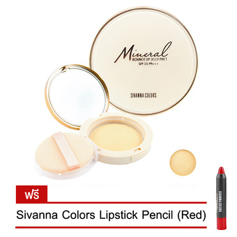 Sivanna Colors แป้งดินน้ำมันผสมน้ำแร่ Mineral Bounce Up Jelly Pack No.02 (ผิวกลาง) แถมฟรี Sivanna Colors Lipstick Pencil (Red)