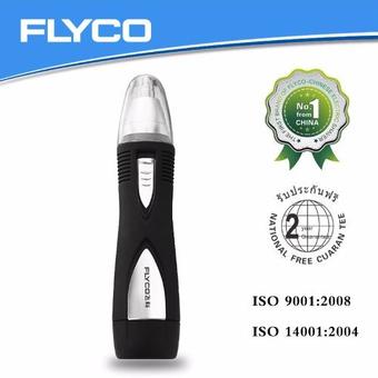 Flyco เครื่องตัดขนจมูก รุ่น FS7805 (สีดำ)