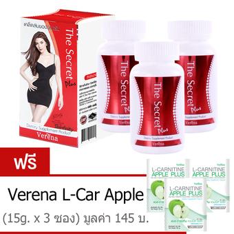 Verena The Secret Plus เวอรีน่า เดอะ ซีเคร็ท พลัส วุ้นเส้น (30 เม็ด x 3 กล่อง) พิเศษ! L-Carnitine Apple (15g. X3 ซอง)