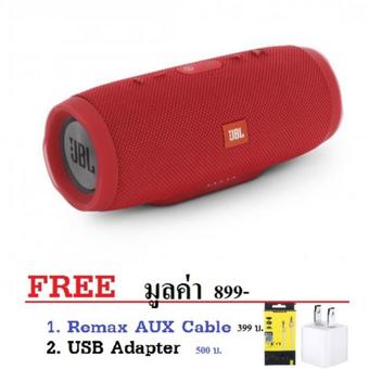 JBL Charge 3 Waterproof Bluetooth Speaker (Red) ประกันศูนย์ 1 ปี ฟรี USB Adapter มูลค่า 500 บ. และ AUX Audio Cable มูลค่า 399 บ.