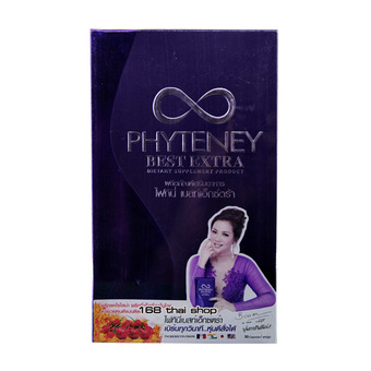 Phyteney Best Extra ไฟทีนี เบสท์ เอ็กซ์ตร้า อาหารเสริมลดน้ำหนัก 30แคปซูล x 1 กล่อง