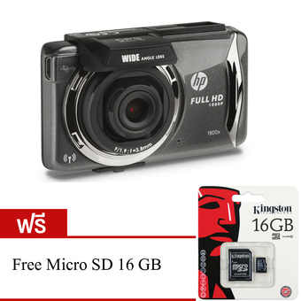 HP F800x กล้องติดรถยนต์ (Black) FREE micro SD 16GB