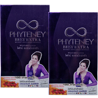 Phyteney Best Extra ไฟทีนี เบสท์ เอ็กซ์ตร้า อาหารเสริมลดน้ำหนัก 30แคปซูล x 2 กล่อง