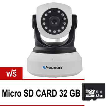 Vstarcam กล้องวงจร ปิด IP Camera รุ่น C7824wip 1.0 Mp and IR Cut WIP HD ONVIF – สีขาว/ดำ (แถมฟรี Micro SD CRAD 32GB)