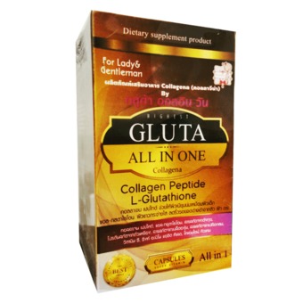 Gluta All In One Collagena กลูต้า ออลอิน วัน ผิวขาวเห็นผลจริง 100% (40 แคปซูล)