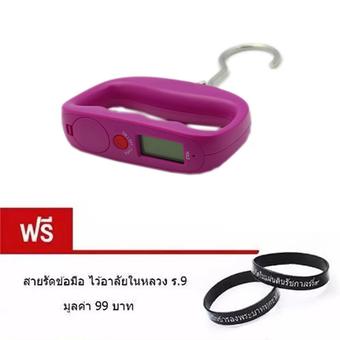 Orbia เครื่องชั่งกระเป๋า LCD Portable Digital Luggage Scale (Purple)แถมฟรี สายรัดข้อมือ ไว้อาลัยในหลวง ร.9 มูลค่า 99 บาท