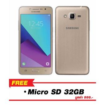 Samsung Galaxy J2 Prime รุ่น SM-G532GZ(Gold 8GB)(Gold 8GB)
