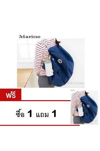 Marino กระเป๋าเป้ กระเป๋าสะพายข้าง กระเป๋าสะพายหลัง ผ้าร่ม (ซื้อ1แถม1) มูลค่า 129 บาท No.0214 - D.Blue