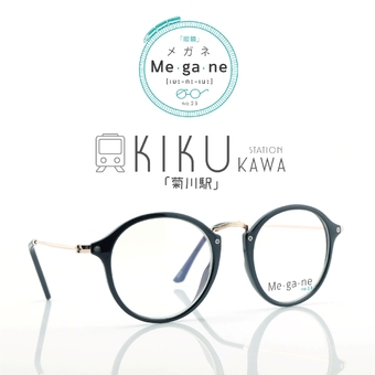 fashion แว่นกรองแสง กันแสงคอม รุ่น KIKUKAWA พร้อม กล่องใส่แว่น+ผ้าเช็ดแว่น