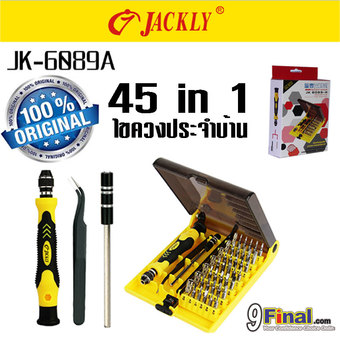 Jackly ชุดเครื่องมือ ไขควงอเนกประสงค์ JK 6089 - A 45 in 1 หัวแม่เหล็ก เหล็กดี ไม่เยิน รับประกัน ของแท้ 100% Precision Multi-function Screwdriver Set