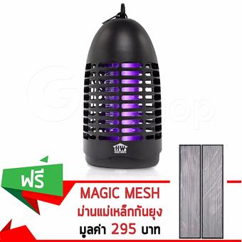 Getzhop เครื่องช็อตยุงไฟฟ้า ดักยุงและแมลง Mosquito trap HW-K09W - สีดำ แถมฟรี! ม่านกันยุง Megic Mesh Mosqutio Curtain -สีดำ