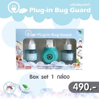 Plug-in Bug Guard - เครื่องไล่ยุงชนิดน้ำ