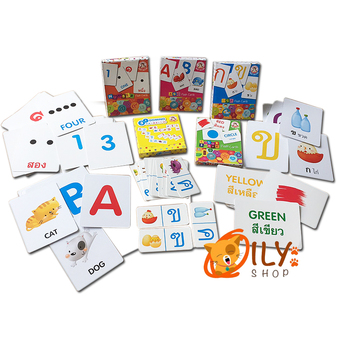 Flash Cards ชุดบัตรคำการเรียนรู้และเสริมทักษะคุ้ม รวม 5 ชุด A-Z, ก-ฮ, ตัวเลข, รูปทรง, เรื่องสี, โดมิโน่