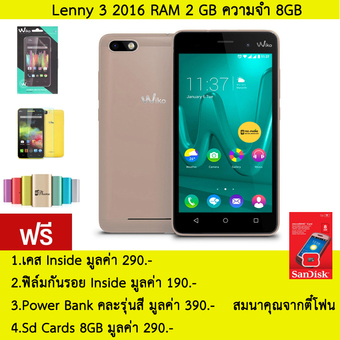 Wiko Lenny 3 2016 Metal RAM2GB 8GB (Rose Gold) แถมเมม8GB+ฟิล์มกันรอย+PowerBank