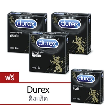 ดูเร็กซ์ ซื้อ3แถม1 ถุงยางอนามัย คิงเท็ค 3 ชิ้น Durex Buy 3 get 1Kingtex Condom 3's