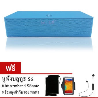 Wireless Speaker SZX Speaker Bluetooth Super Bass ลำโพงบลูทูธ หน้าจอดิจิตอลแบบฝังใน 23U (สีฟ้า) ฟรี หูฟัง Bluetooth S6-BT10 Stereo( สีดำ)+Armband SS NOTE