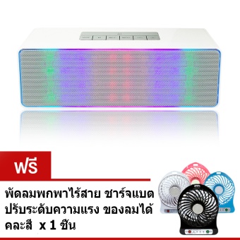 Wireless Speaker Bluetooth ลำโพงบลูทูธและ Shutter พร้อมไฟ LED (สีขาว) ฟรี พัดพลมพกพาชาร์จแบตได้ คละสี 1ชิ้น ร้านค้าดี ราคาถูกสุด - RanCaDee.com