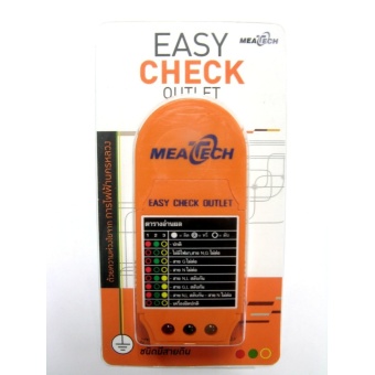 Pundee เครื่องตรวจสอบปลั๊กไฟ Easy Check Outlet ร้านค้าดี ราคาถูกสุด - RanCaDee.com