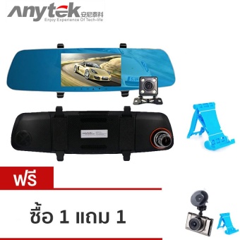Anytek รุ่น T20 กล้องกระจกมองหลังพร้อมกล้องติดท้ายรถ 1080P FHD DVR มี WDR สีดำ (ซื้อ 1 แถม 1) ฟรี ที่วางมือถือ/แท็บเล็ต