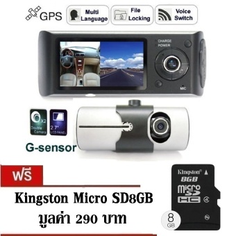 Cam4u Car cameras กล้องติดรถยนต์กล้องหน้า/กล้องหลัง รุ่น R300(สีดำ)แถมฟรีMicro SD8GB