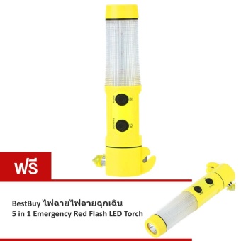 BEST ไฟฉายฉุกเฉิน 5 in 1 Emergency Red Flash LED Torch - Yellow (ซื้อ 1 แถม 1)