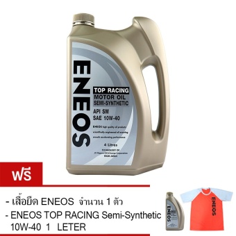 ENEOS น้ำมันเครื่อง TOP RACING Semi-Synthetic เบนซิน 10W-40 4 ลิตร ฟรี 1 ลิตร + เสื้อยืด